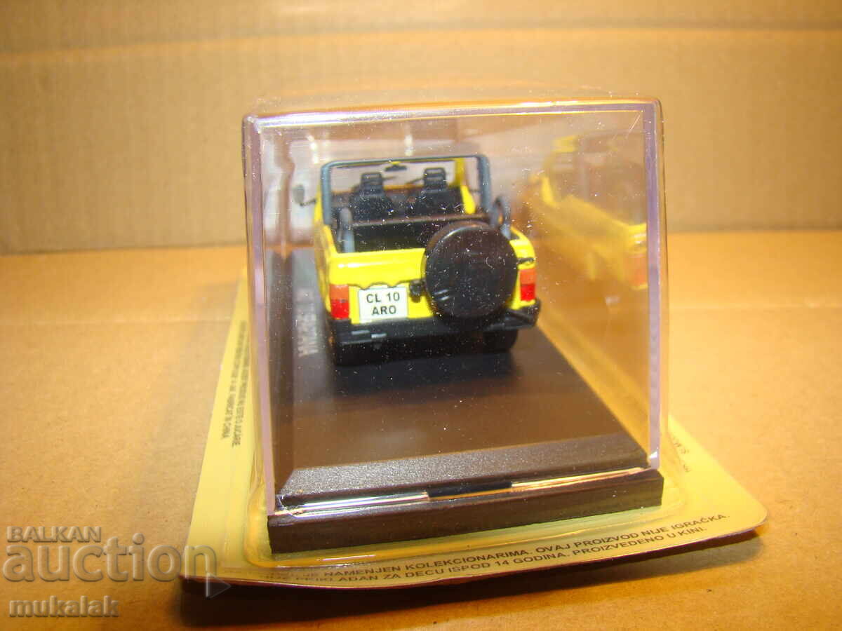 1:43 ARO SPARTANA TOY STROLLER MODEL - 6 1:43 ARO SPARTANA TOY STROLLER MODEL - 6