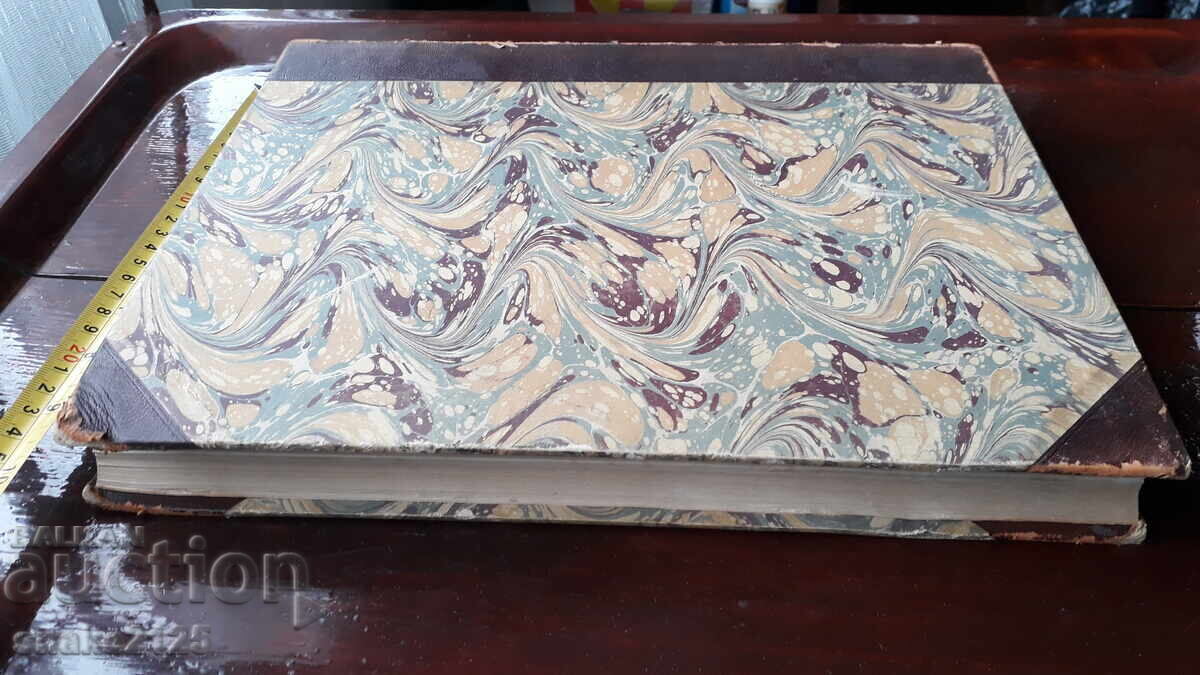 Παλιό βιβλίο - Ωκεανογραφία με τιμή 100.00 BGN | € 51.13 Παλιό βιβλίο - Ωκεανογραφία με τιμή 100.00 BGN | € 51.13