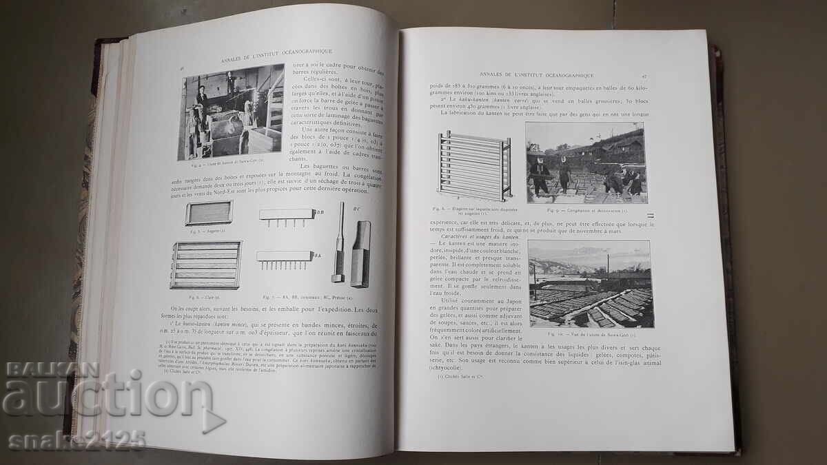 Παλιό βιβλίο - Ωκεανογραφία - 7 Παλιό βιβλίο - Ωκεανογραφία - 7