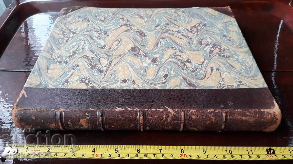 Παλιό βιβλίο - Ωκεανογραφία Παλιό βιβλίο - Ωκεανογραφία