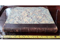 Παλιό βιβλίο - Ωκεανογραφία