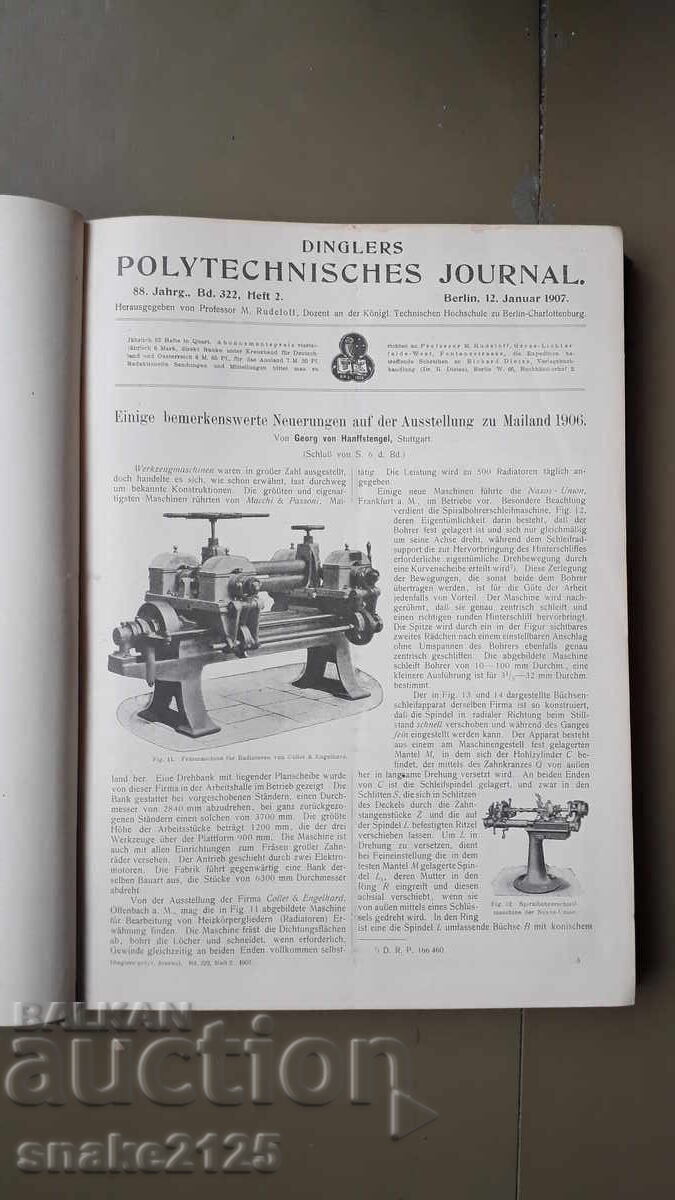 Παράδοση Παλιό βιβλίο - Εφημερίδα Παράδοση Παλιό βιβλίο - Εφημερίδα