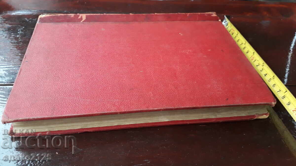 Carte veche - Ghid pentru calculul dobânzilor cu preț € 25.00 | 48.90 BGN