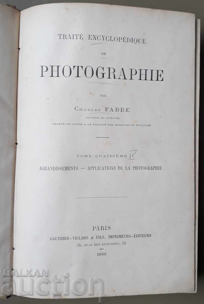 Παλιό βιβλίο - Εγκυκλοπαίδεια της Φωτογραφίας με τιμή € 40.00 | 78.23 BGN