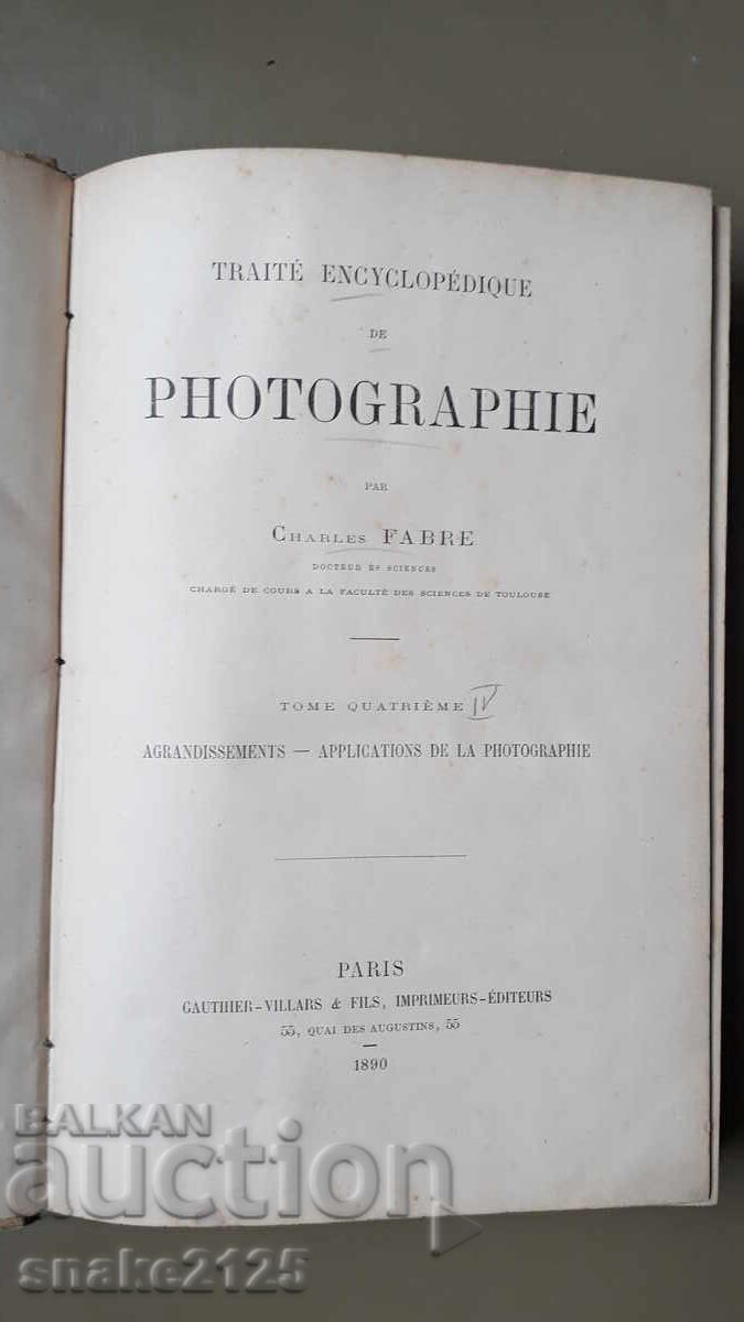 Аукцион Стара книга - Енциклопедия по фотография