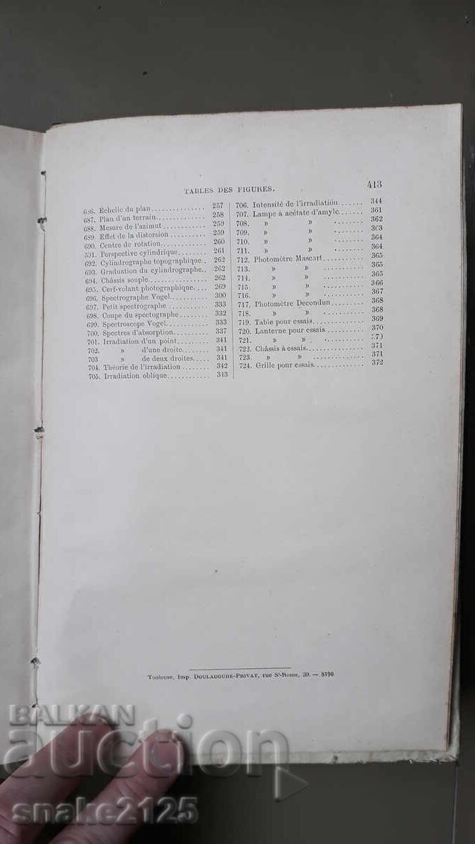 Доставка на Стара книга - Енциклопедия по фотография