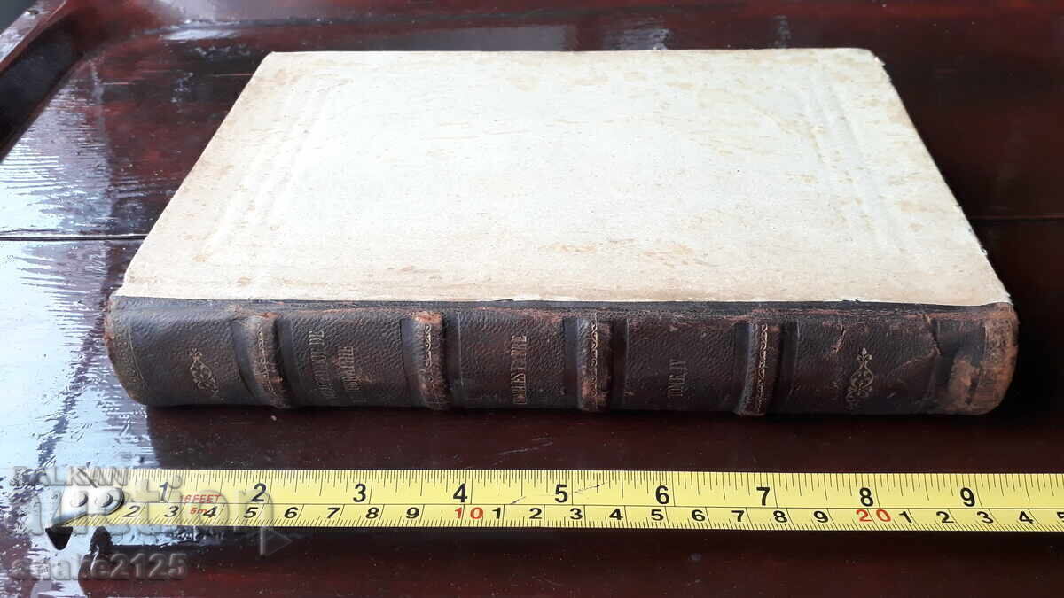 Παλιό βιβλίο - Εγκυκλοπαίδεια της Φωτογραφίας Παλιό βιβλίο - Εγκυκλοπαίδεια της Φωτογραφίας