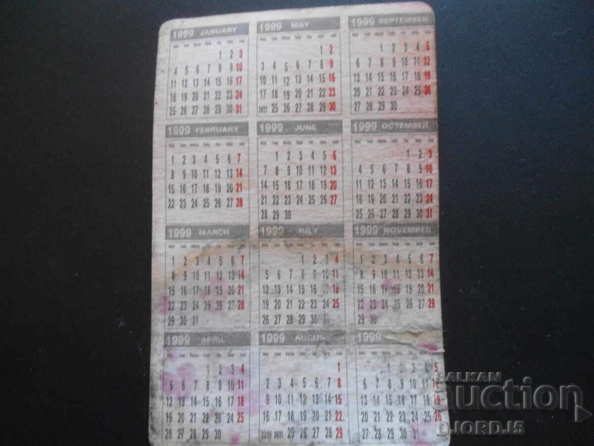 METALLICA, Old calendar 1999 with price 2.00 BGN | € 1.02 METALLICA, Old calendar 1999 with price 2.00 BGN | € 1.02