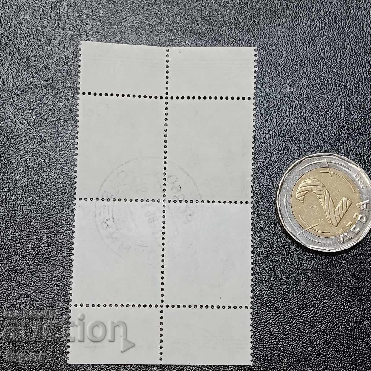 Germany with price 0.80 BGN | € 0.41 Germany with price 0.80 BGN | € 0.41