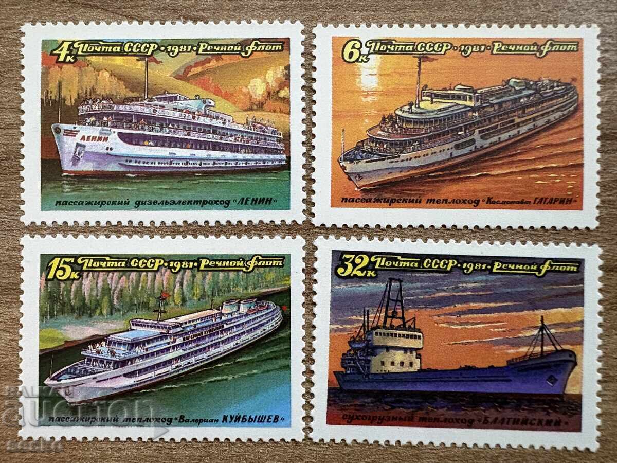 USSR - Ships - USSR River Fleet (1971) MNH