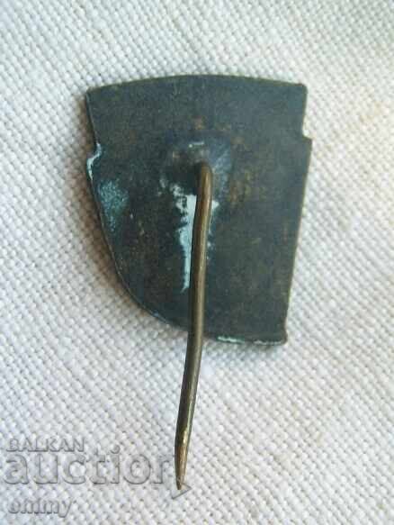 Badge - Federal Gymnastics Meeting 1947, Belgrade with price 12.00 BGN | € 6.14 Badge - Federal Gymnastics Meeting 1947, Belgrade with price 12.00 BGN | € 6.14