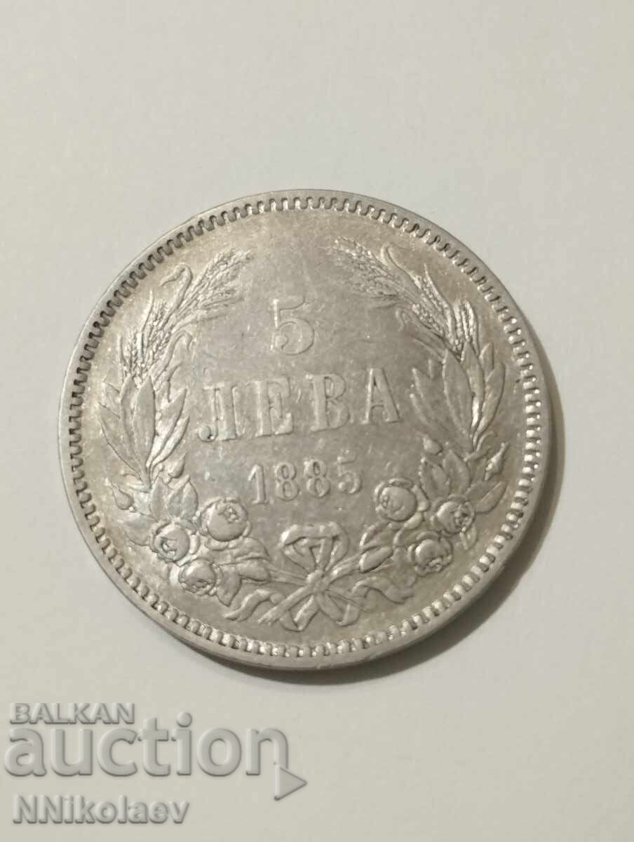 5 leva 1885 Bulgaria