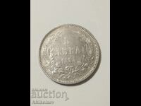 5 leva 1885 Bulgaria