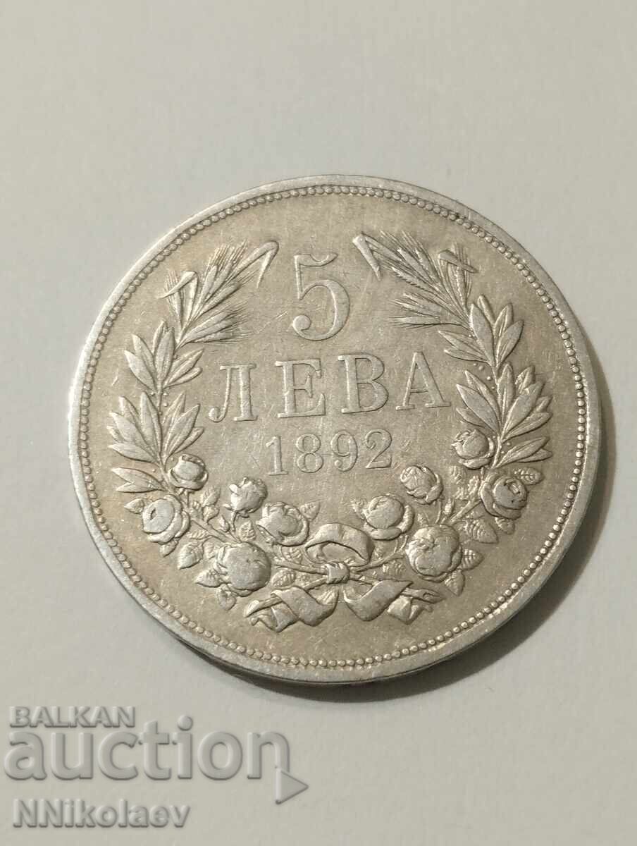 5 leva 1892. Bulgaria with price 230.00 BGN | € 117.60 5 leva 1892. Bulgaria with price 230.00 BGN | € 117.60