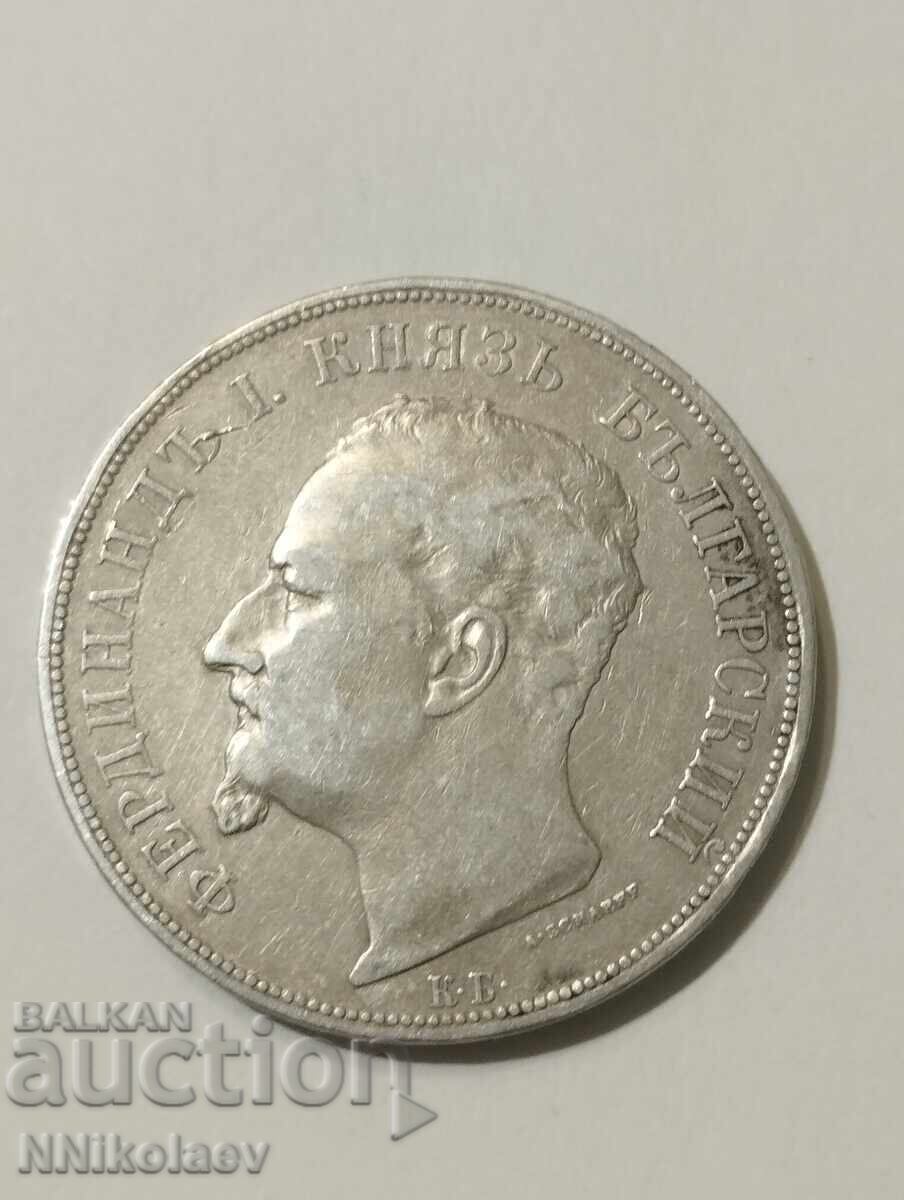 5 лева 1892 г. България - 7 5 лева 1892 г. България - 7