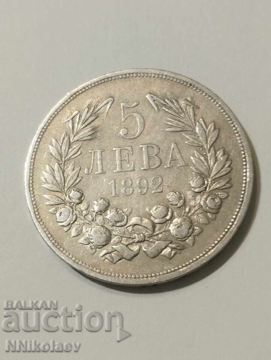 5 λέβα 1892. Βουλγαρία