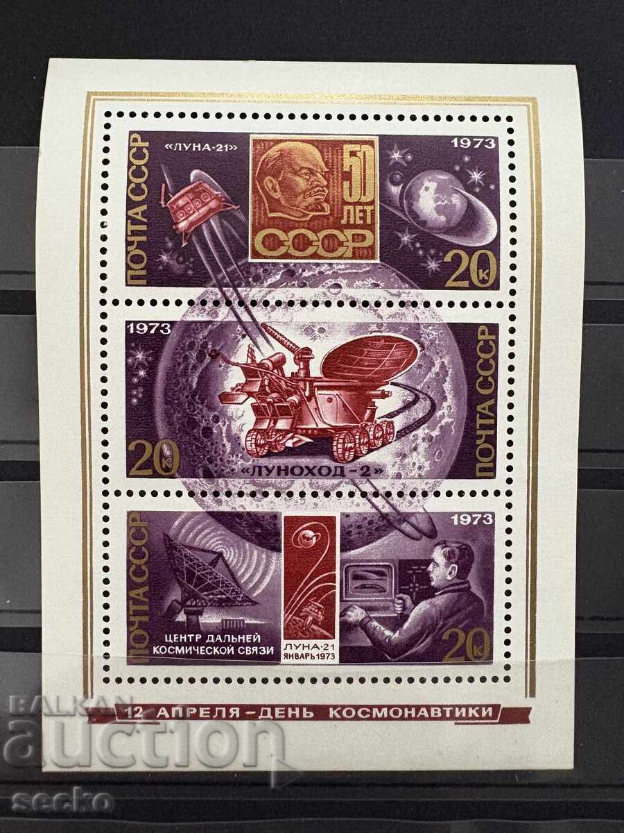 URSS - Ziua Cosmonauticii (1973) MNH