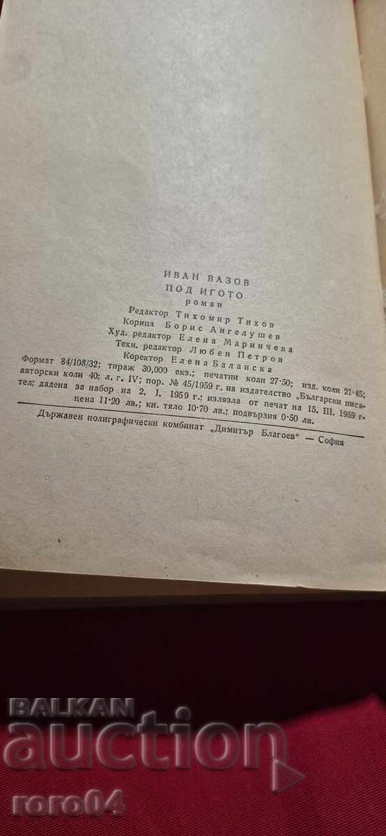 UNDER THE YOKE - IVAN VAZOV - 7 UNDER THE YOKE - IVAN VAZOV - 7