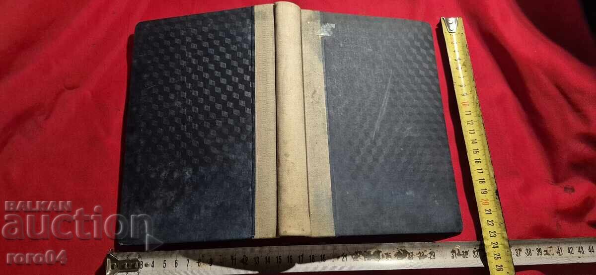 ΠΡΕΙΠΟΔΕΝΙΑ - ΔΑΝΤΕ ΑΛΙΓΙΕΡΙ - 5 ΠΡΕΙΠΟΔΕΝΙΑ - ΔΑΝΤΕ ΑΛΙΓΙΕΡΙ - 5