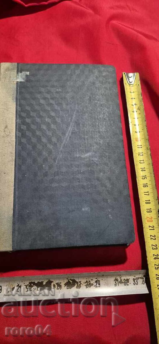 ΠΡΕΙΠΟΔΕΝΙΑ - ΔΑΝΤΕ ΑΛΙΓΙΕΡΙ - 6 ΠΡΕΙΠΟΔΕΝΙΑ - ΔΑΝΤΕ ΑΛΙΓΙΕΡΙ - 6