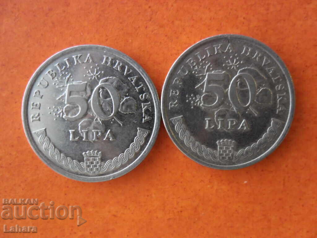 50 lipa 1995, 2013 Croatia