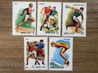 USSR - Sport (1981) MNH