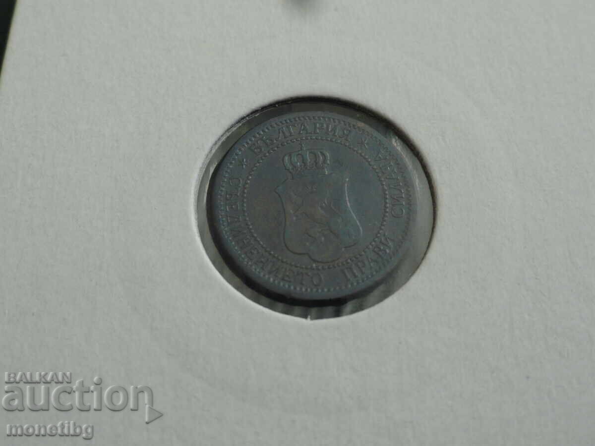 Bulgaria 1901 - 1 stotinka with price 50.00 BGN | € 25.56 Bulgaria 1901 - 1 stotinka with price 50.00 BGN | € 25.56
