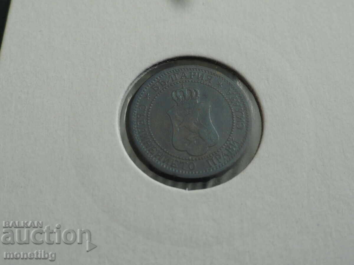 Delivery of Bulgaria 1901 - 1 stotinka Delivery of Bulgaria 1901 - 1 stotinka