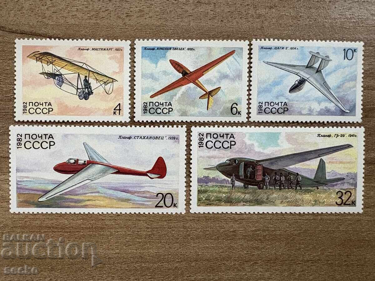 USSR - History of Soviet Unmanned Aircraft (1982) MNH