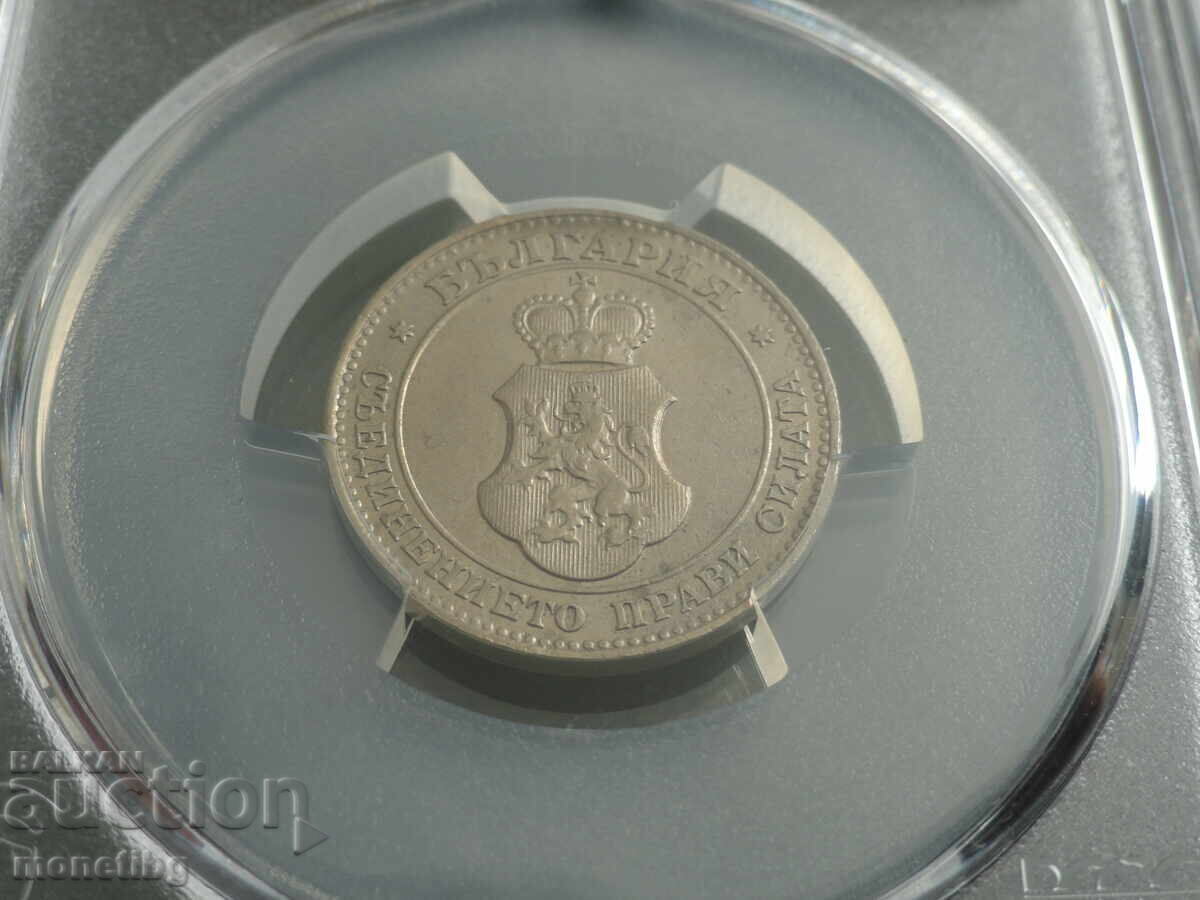 Auction Bulgaria 1906 - 20 stotinki PSGS Auction Bulgaria 1906 - 20 stotinki PSGS