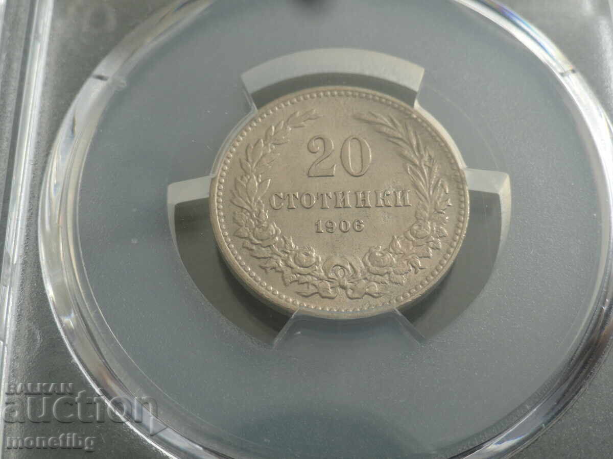 Delivery of Bulgaria 1906 - 20 stotinki PSGS Delivery of Bulgaria 1906 - 20 stotinki PSGS