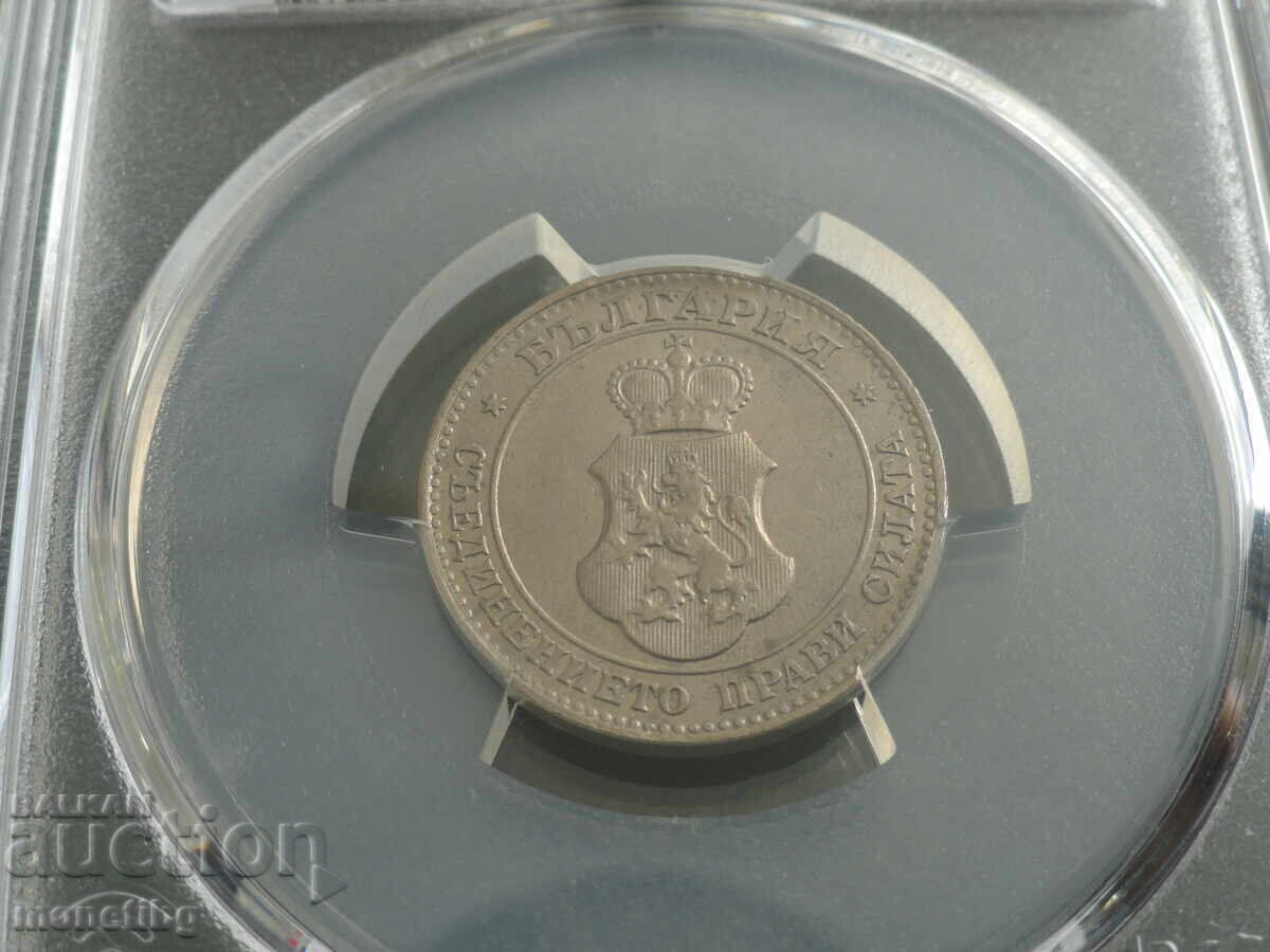 Bulgaria 1906 - 20 stotinki PSGS - 5 Bulgaria 1906 - 20 stotinki PSGS - 5