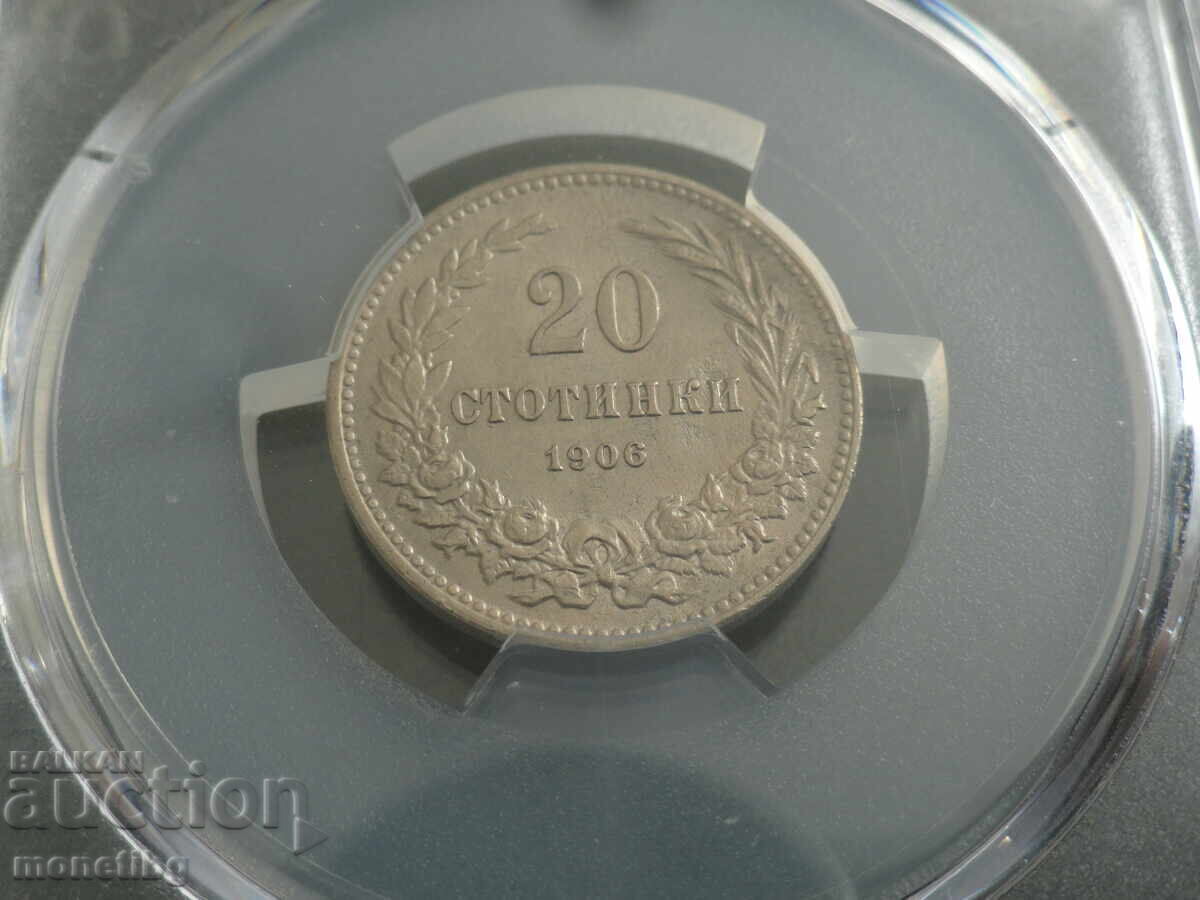 Bulgaria 1906 - 20 stotinki PSGS - 6 Bulgaria 1906 - 20 stotinki PSGS - 6