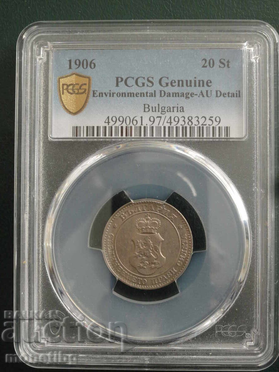 Bulgaria 1906 - 20 stotinki PSGS - 7 Bulgaria 1906 - 20 stotinki PSGS - 7