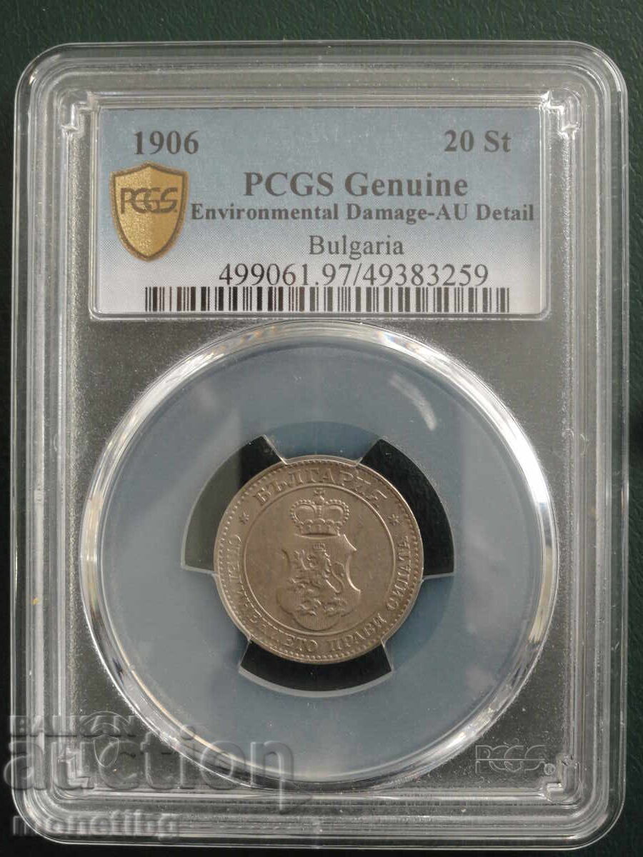 Bulgaria 1906 - 20 stotinki PSGS Bulgaria 1906 - 20 stotinki PSGS