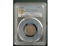 Bulgaria 1906 - 20 stotinki PSGS