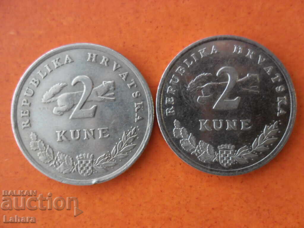 2 κούνα 1995 και 2011 την Κροατία