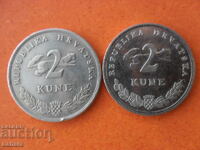 2 kuna 1995 and 2011 Croatia