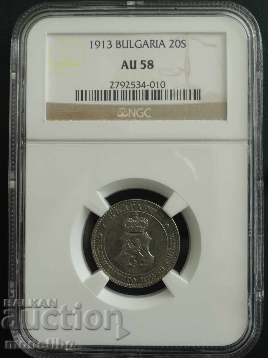 Bulgaria 1913 - 20 stotinki NGC AU58 - 7 Bulgaria 1913 - 20 stotinki NGC AU58 - 7