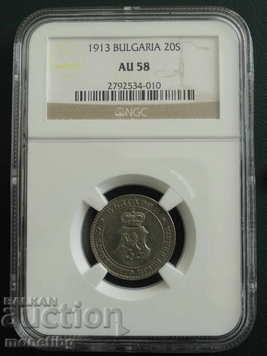 Βουλγαρία 1913 - 20 σεντς NGC AU58