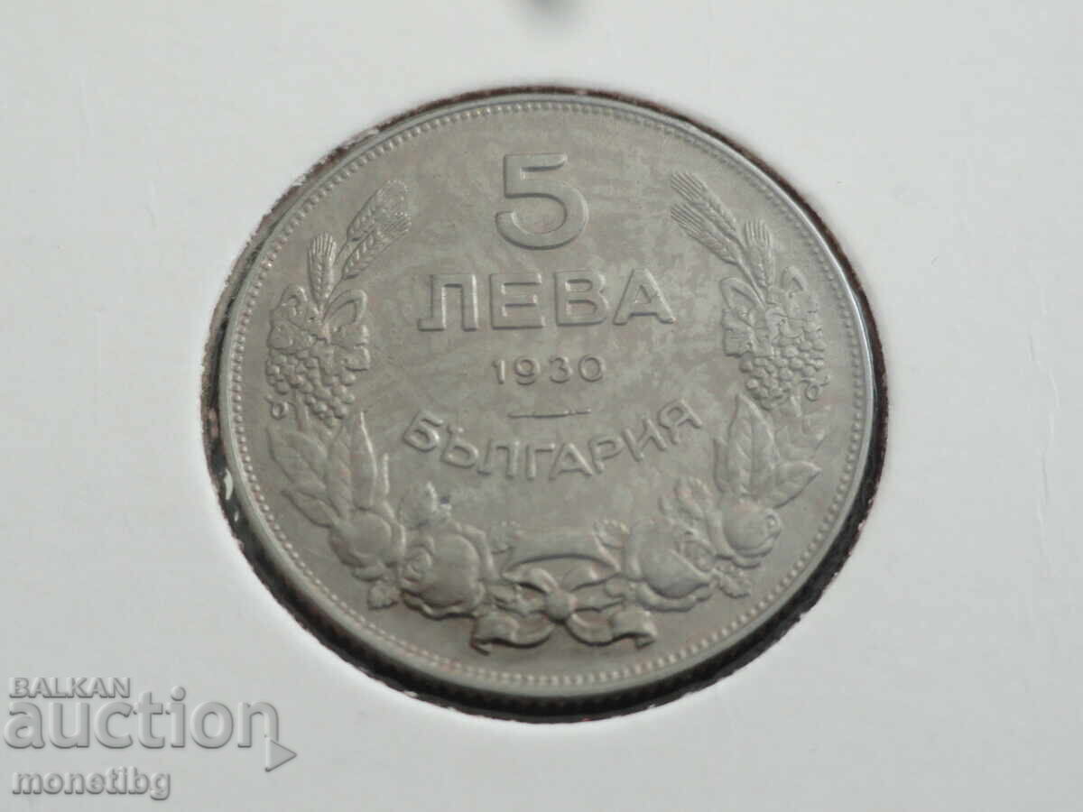 Licitație Bulgaria 1930 - 5 LV Licitație Bulgaria 1930 - 5 LV