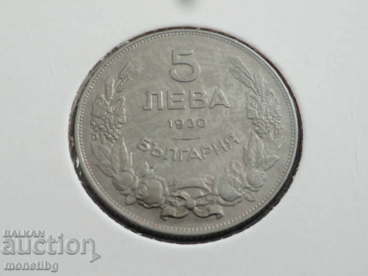 Bulgaria 1930 - 5 LV - 5 Bulgaria 1930 - 5 LV - 5