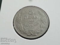 Bulgaria 1930 - 5 LV