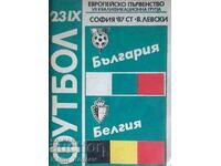 Футболна програма България-Белгия 23.09.1987 година