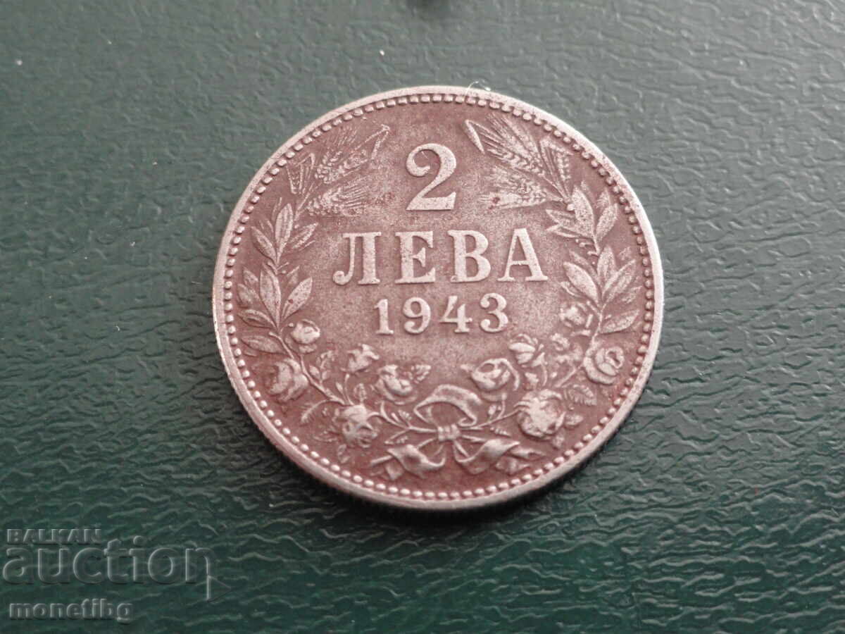Bulgaria 1943 - 2 BGN - 5