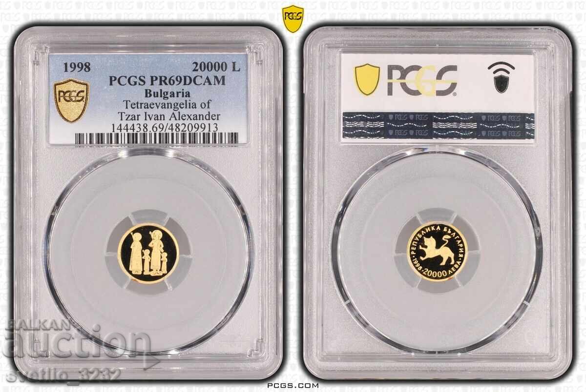 BGN 20,000 1998 Four Gospels PR 69 DCAM PCGS