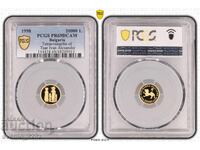 BGN 20,000 1998 Four Gospels PR 69 DCAM PCGS