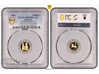 20000 лева 1998 Четвероевангелие PR 69 DCAM PCGS