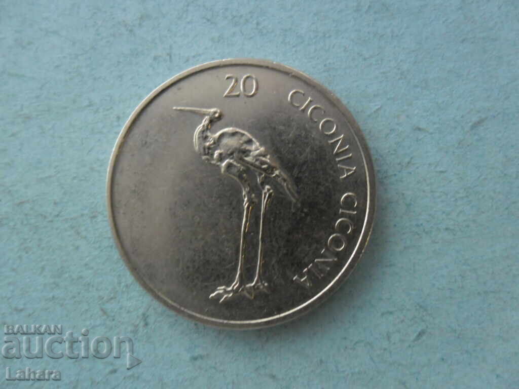 20 τόλαρα 2005 Σλοβενία με τιμή € 0.77 | 1.51 BGN