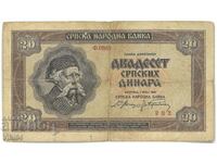 Bancnota Serbiei 20 Dinari 1941 Dinara Iugoslavia